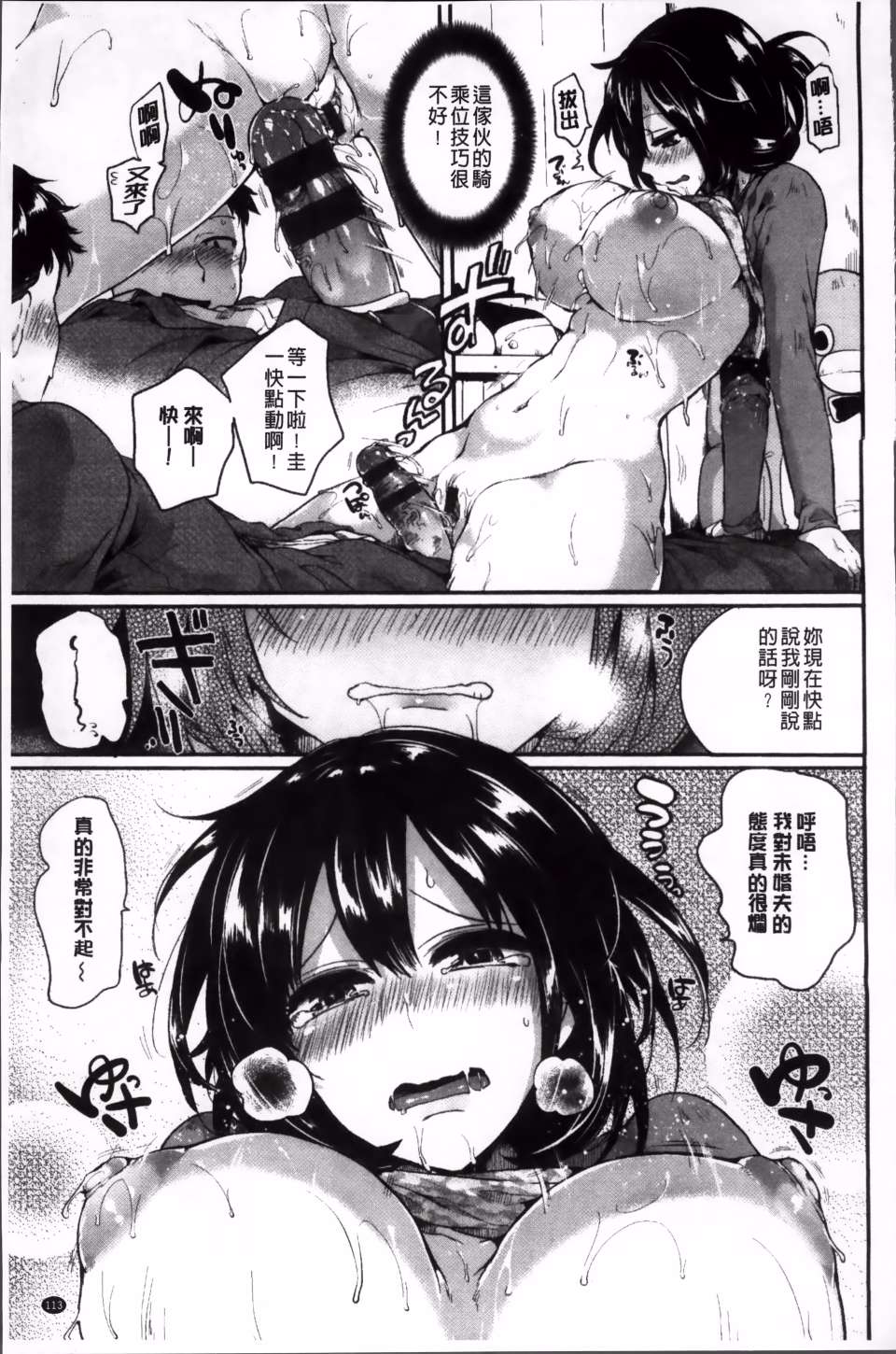 Iinari_Acme_121