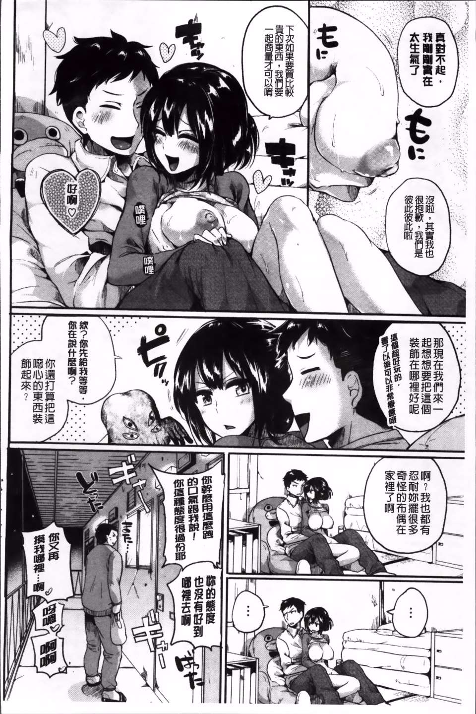 Iinari_Acme_128