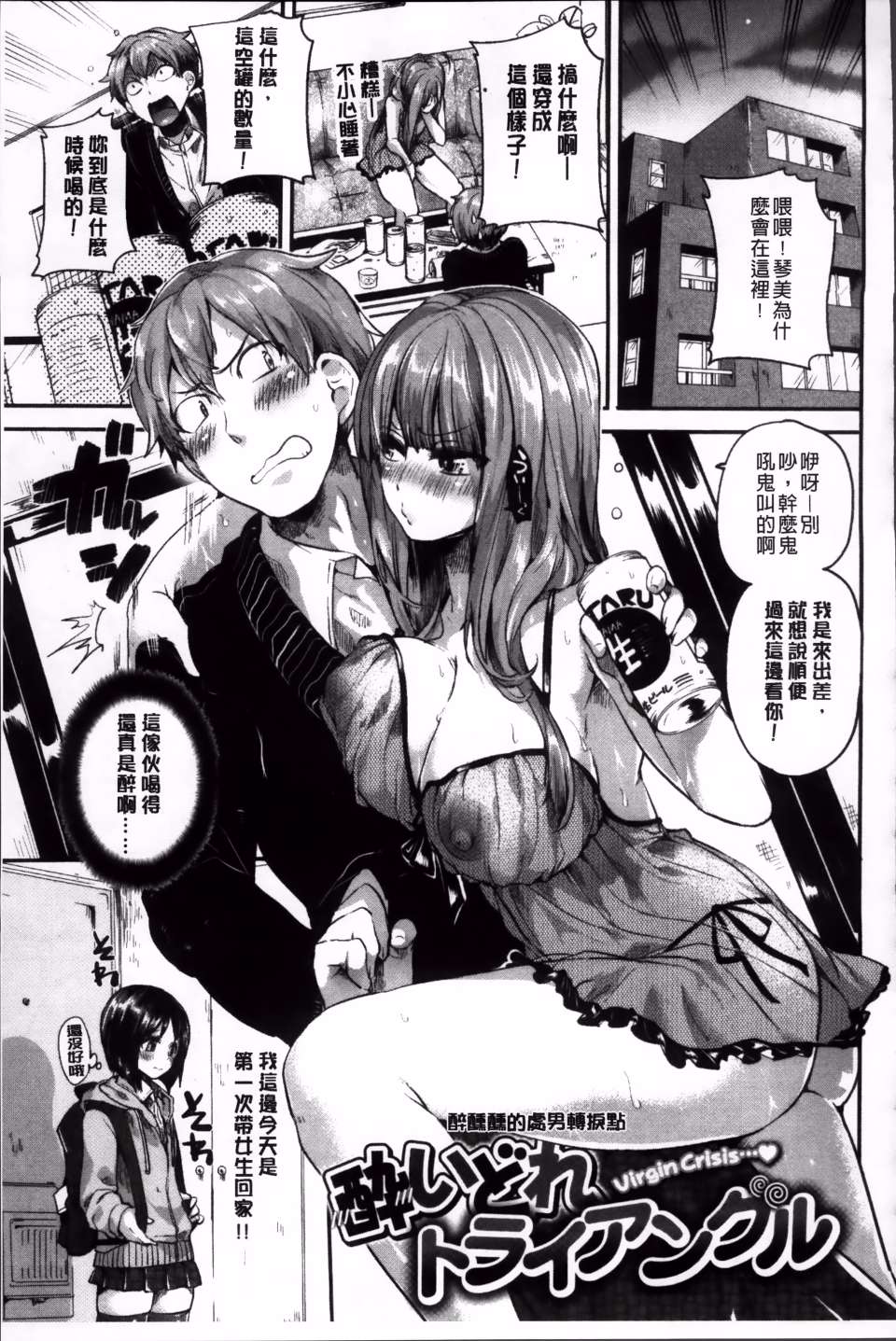 Iinari_Acme_147