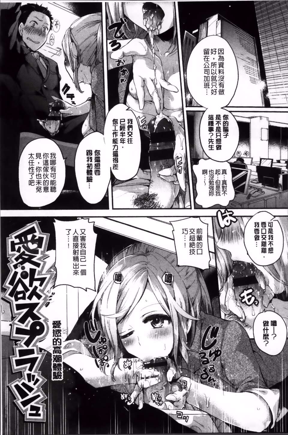 Iinari_Acme_167