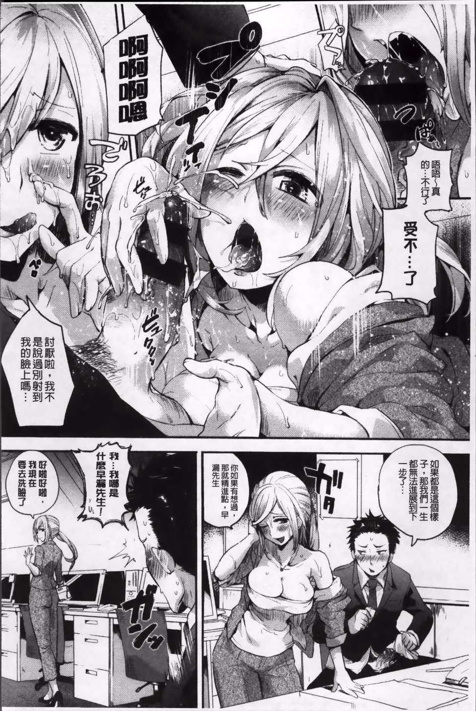 Iinari_Acme_168