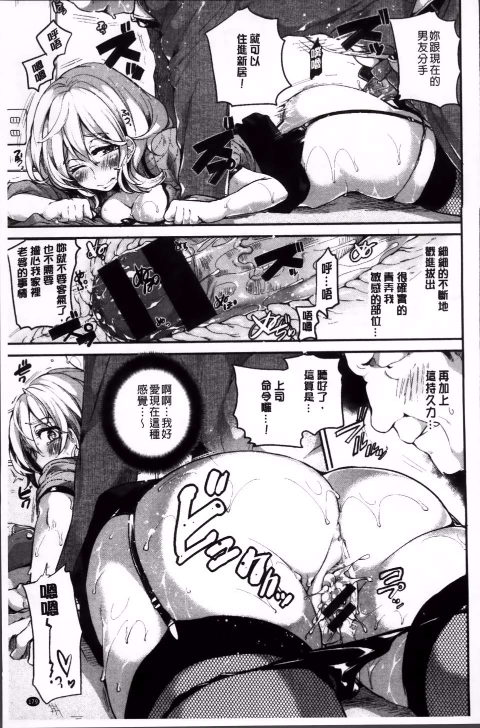 Iinari_Acme_187