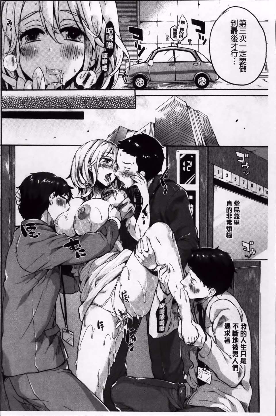 Iinari_Acme_194