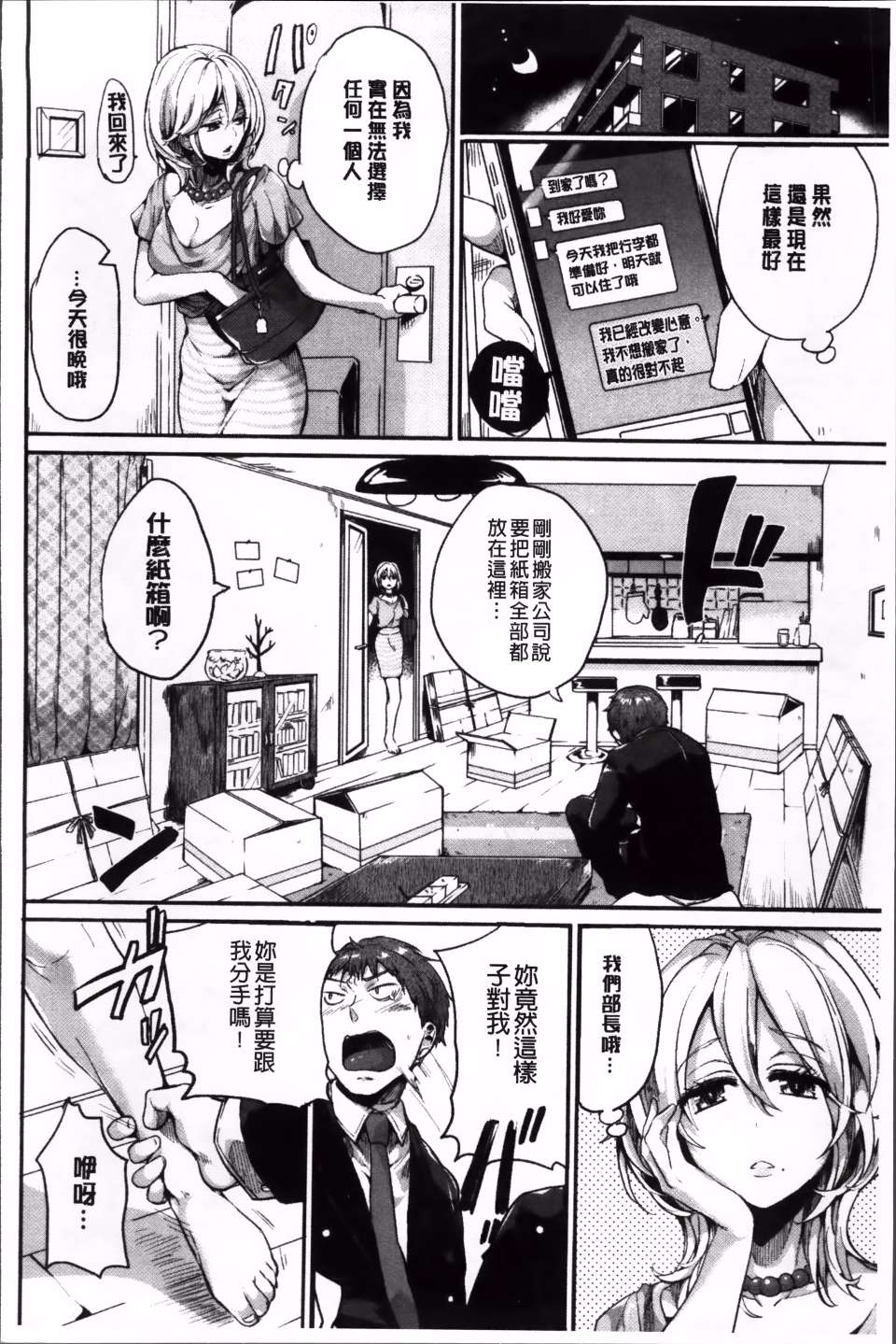 Iinari_Acme_198