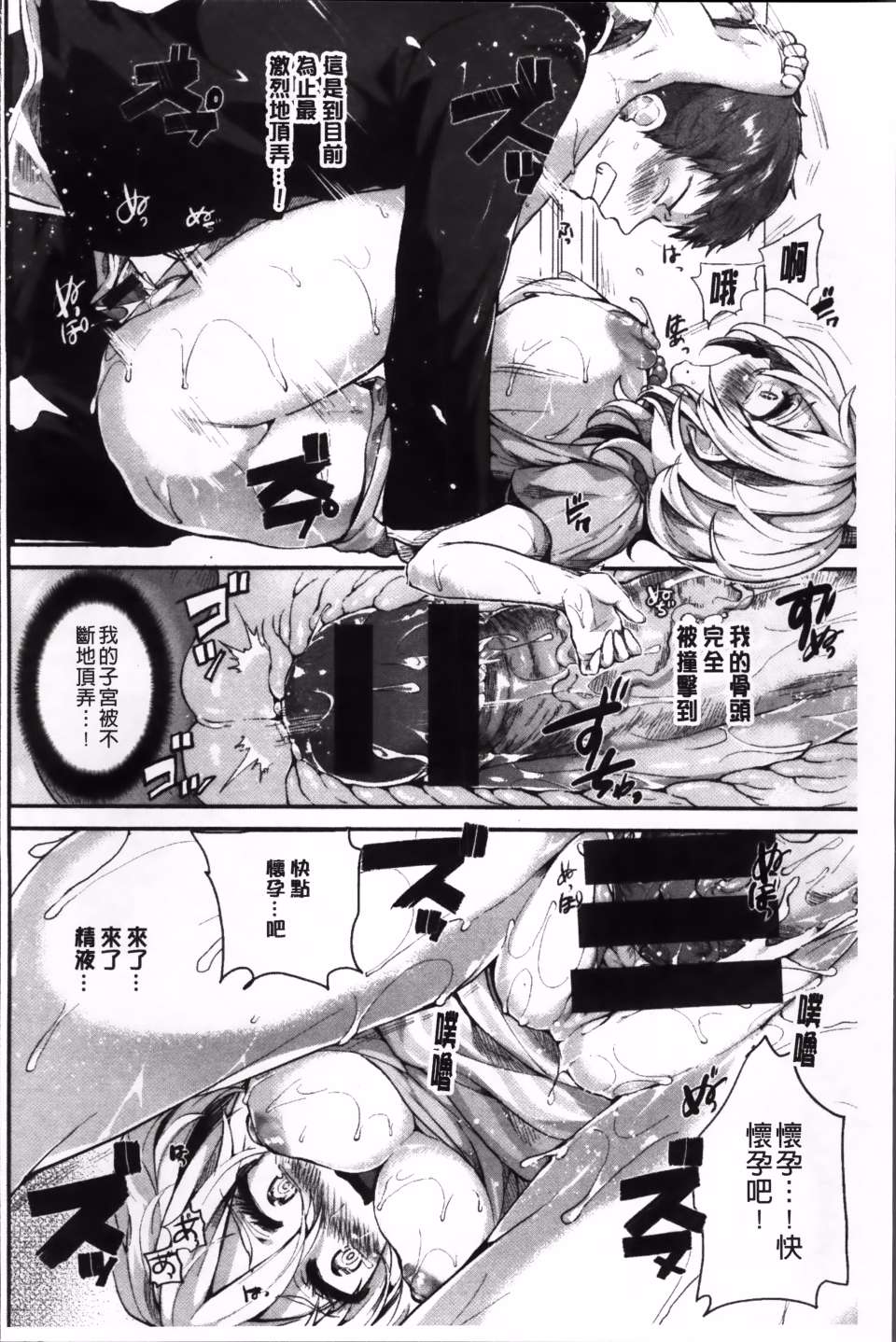 Iinari_Acme_202