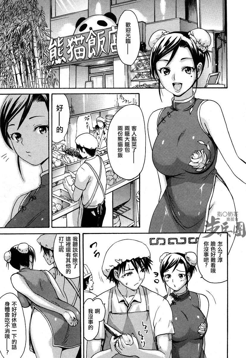 ims_139