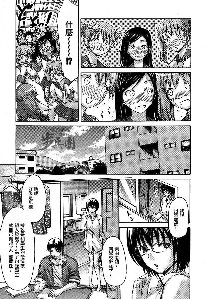 ims_197