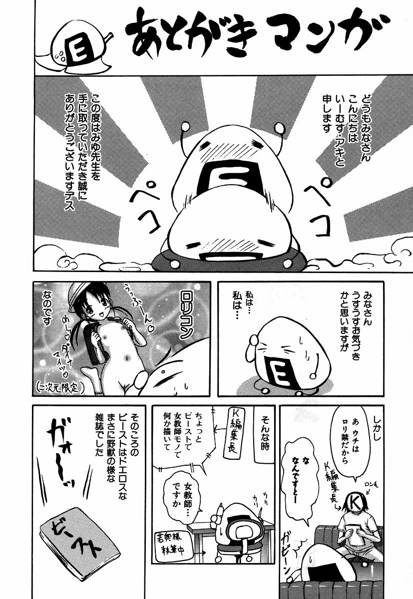 ims_228