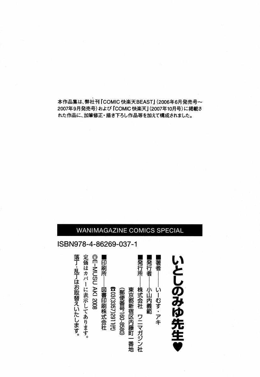 ims_230