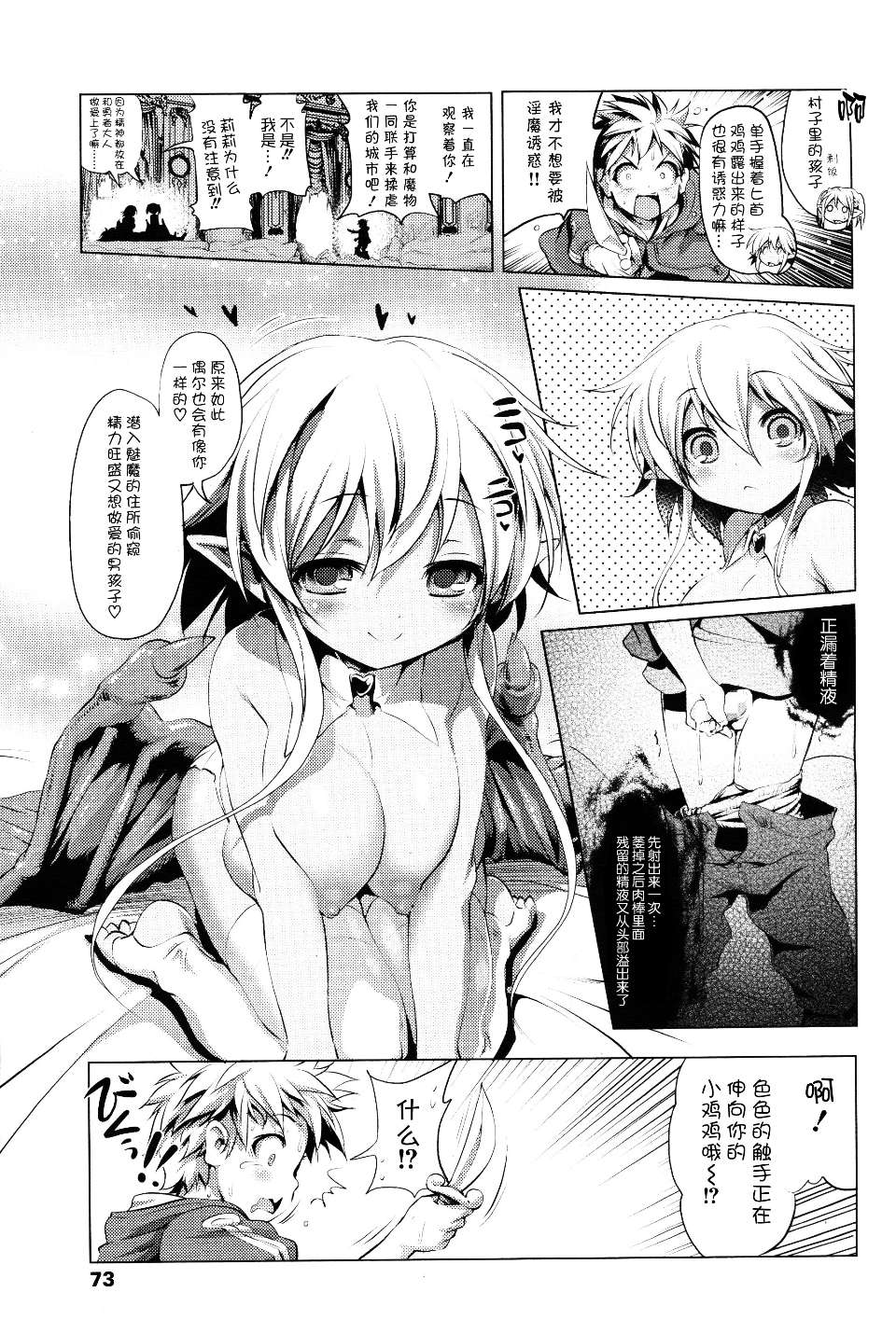 023