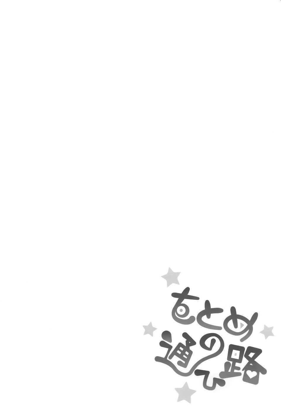 wudu_004