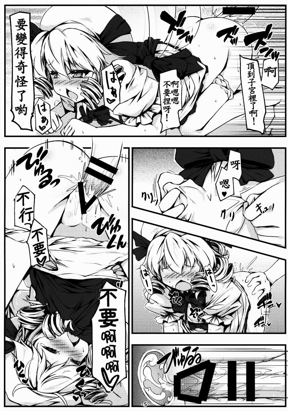 06