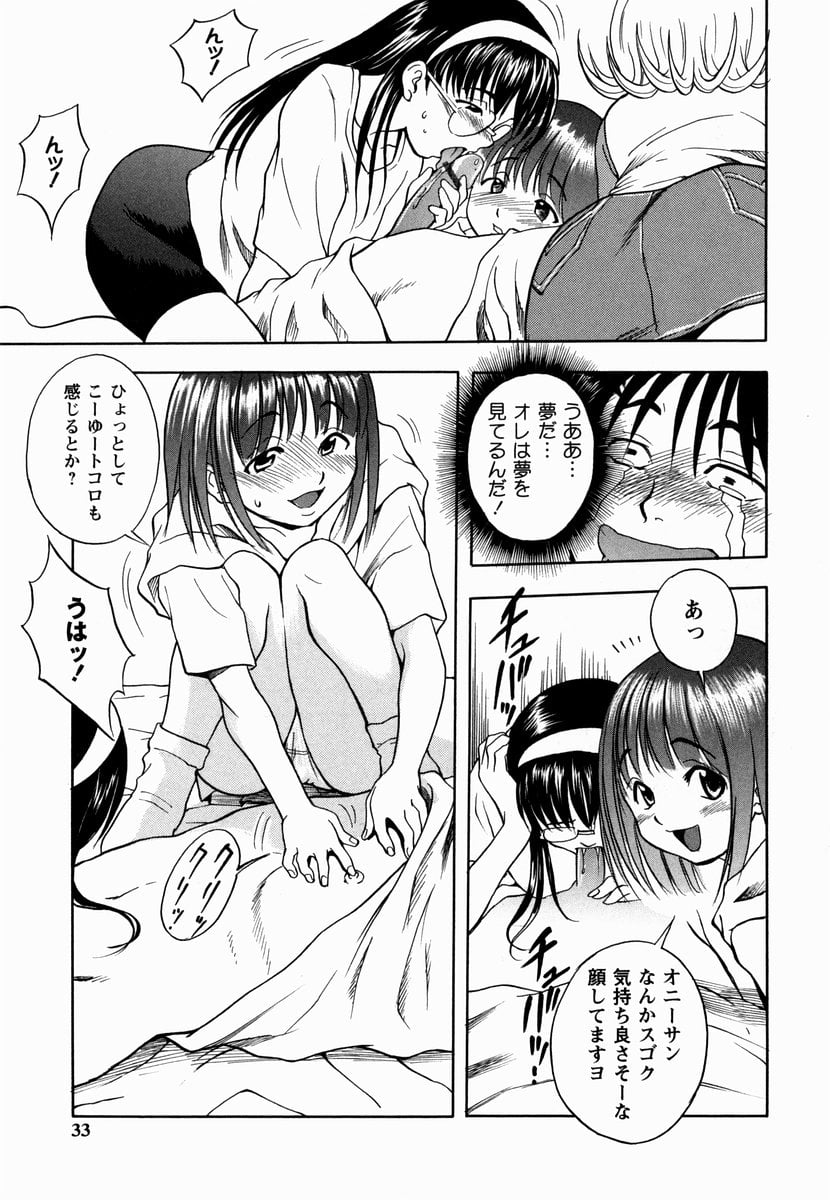 sakura_033
