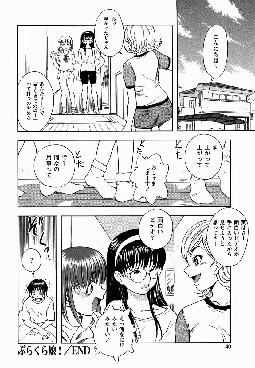 sakura_040