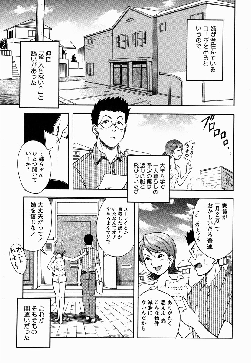 sakura_041
