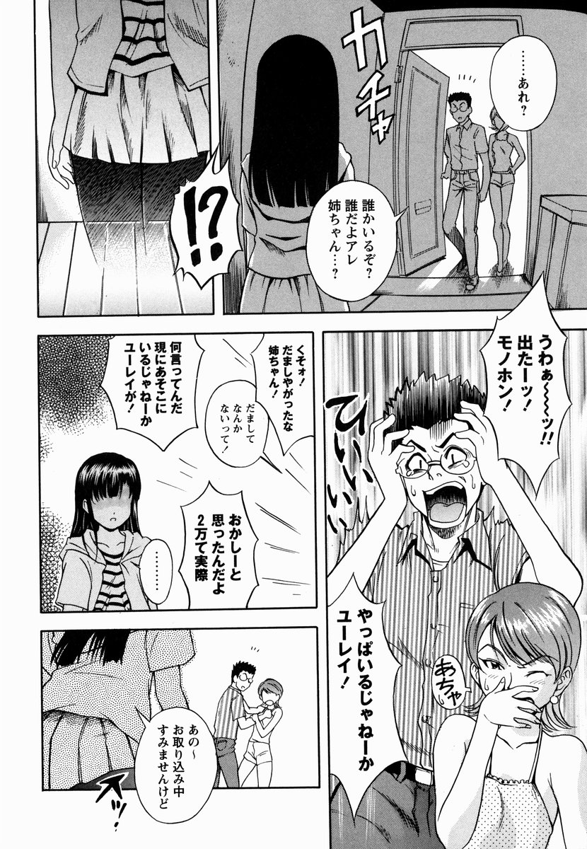 sakura_042