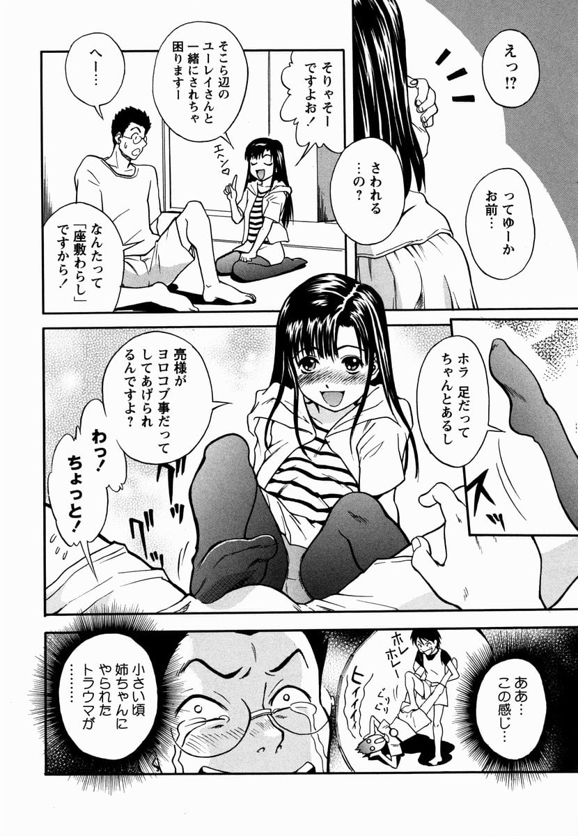 sakura_046