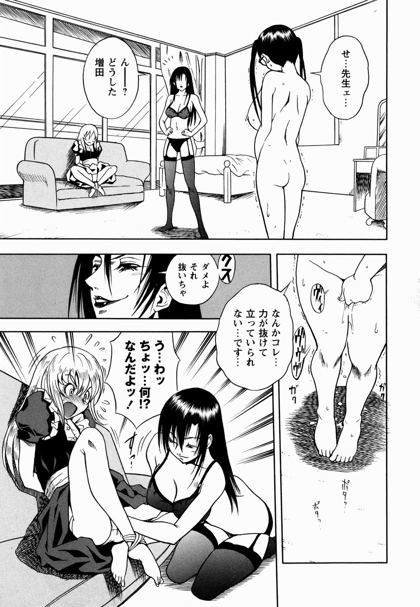 sakura_061