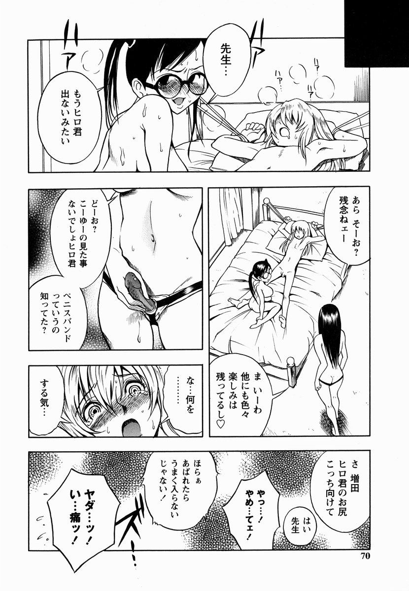 sakura_070
