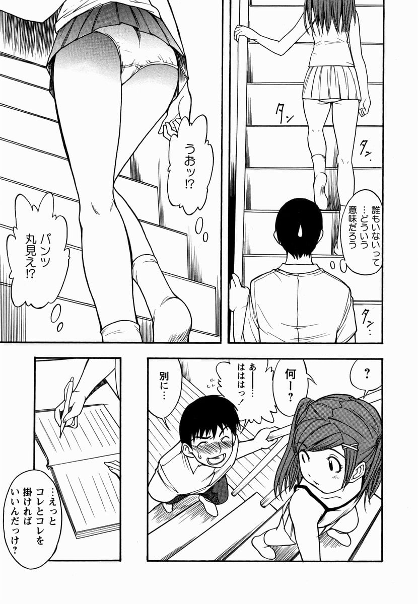 sakura_075