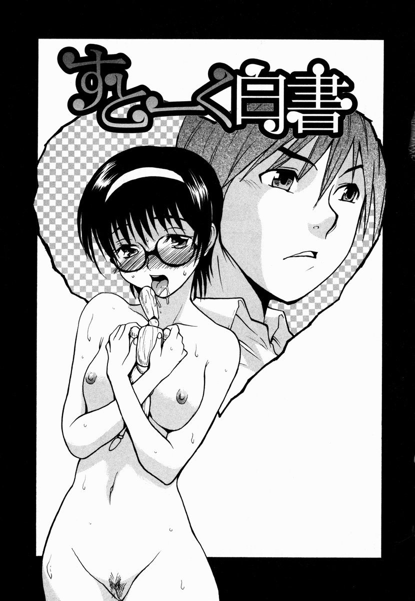 sakura_089