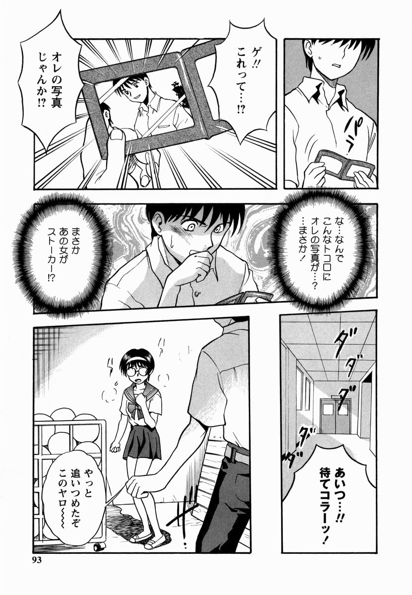 sakura_093