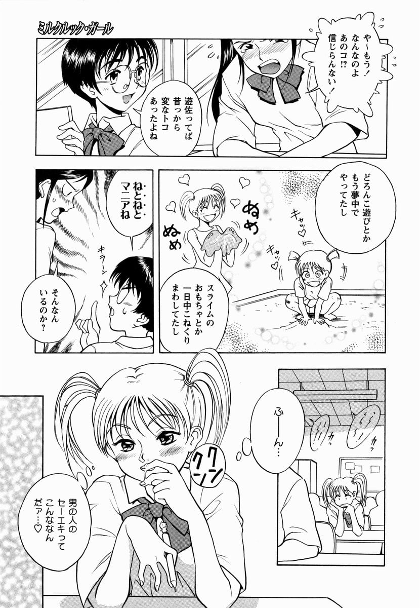 sakura_107