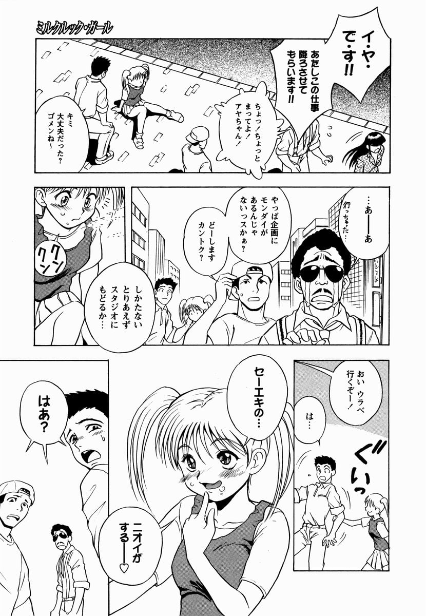 sakura_109