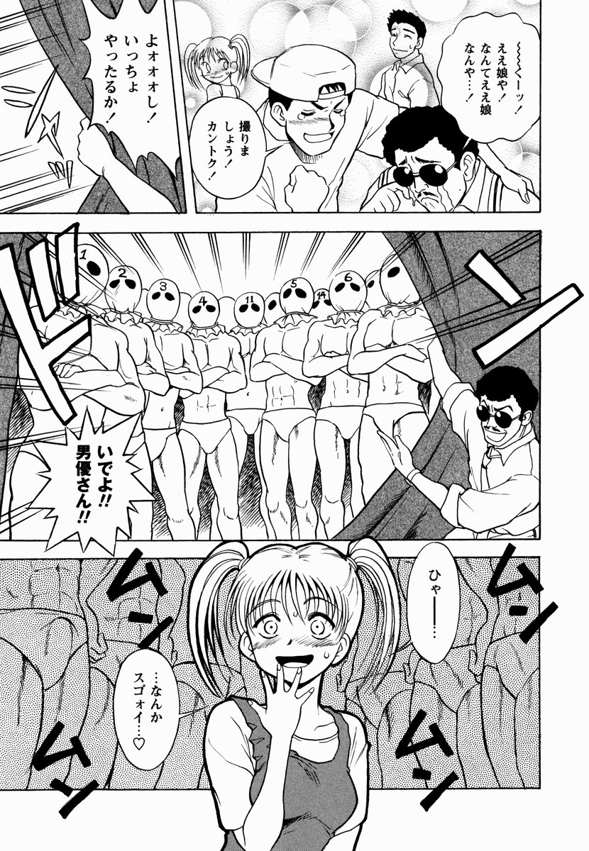 sakura_111