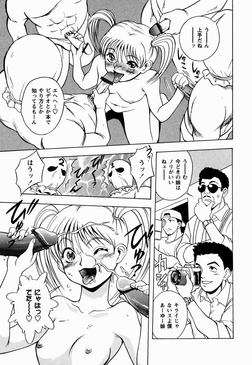 sakura_113