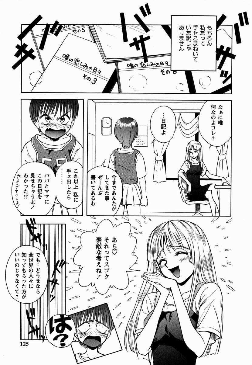 sakura_125