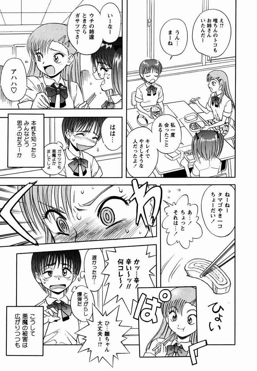 sakura_127