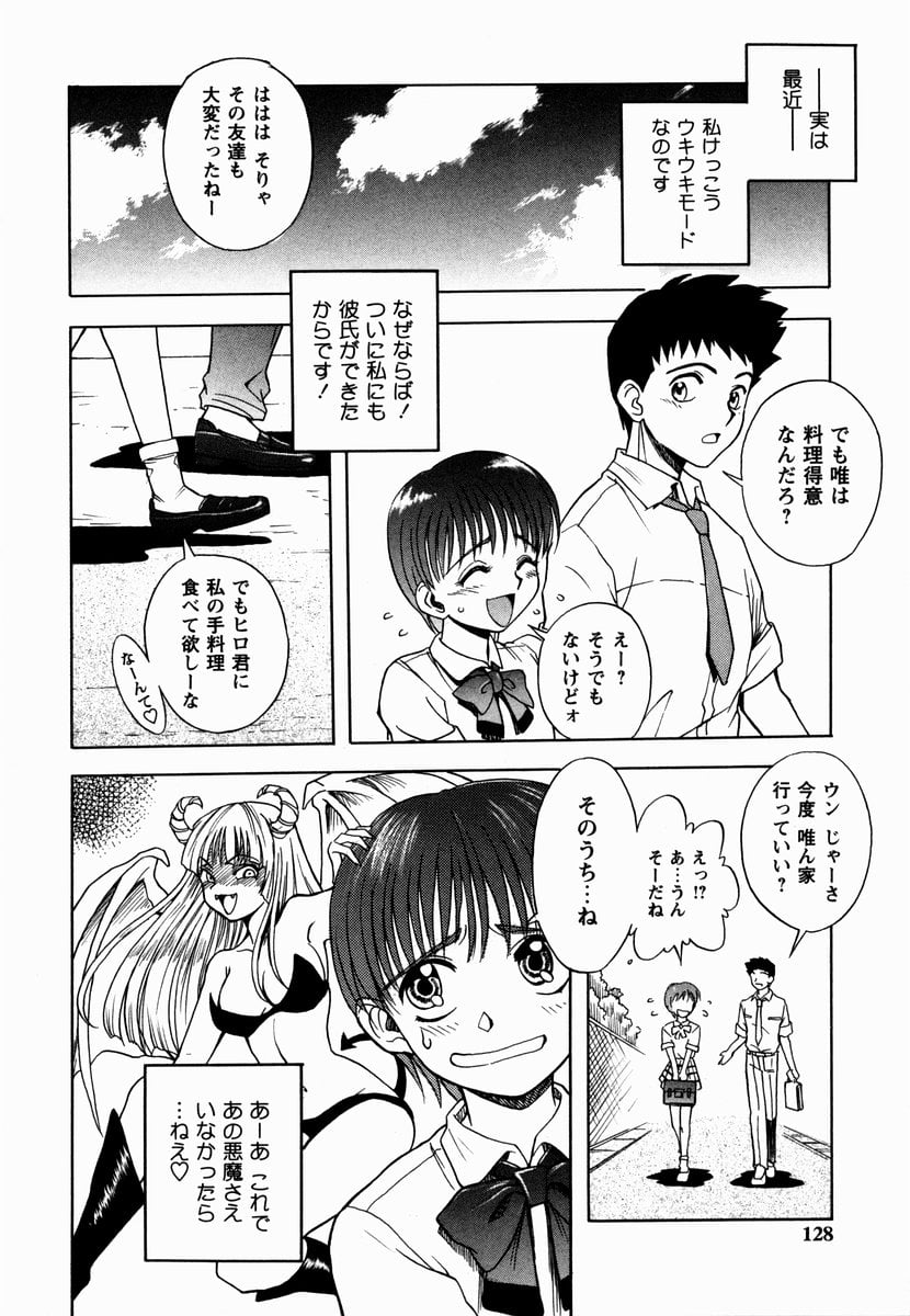 sakura_128