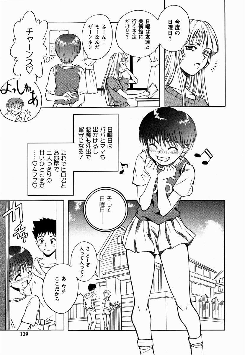 sakura_129