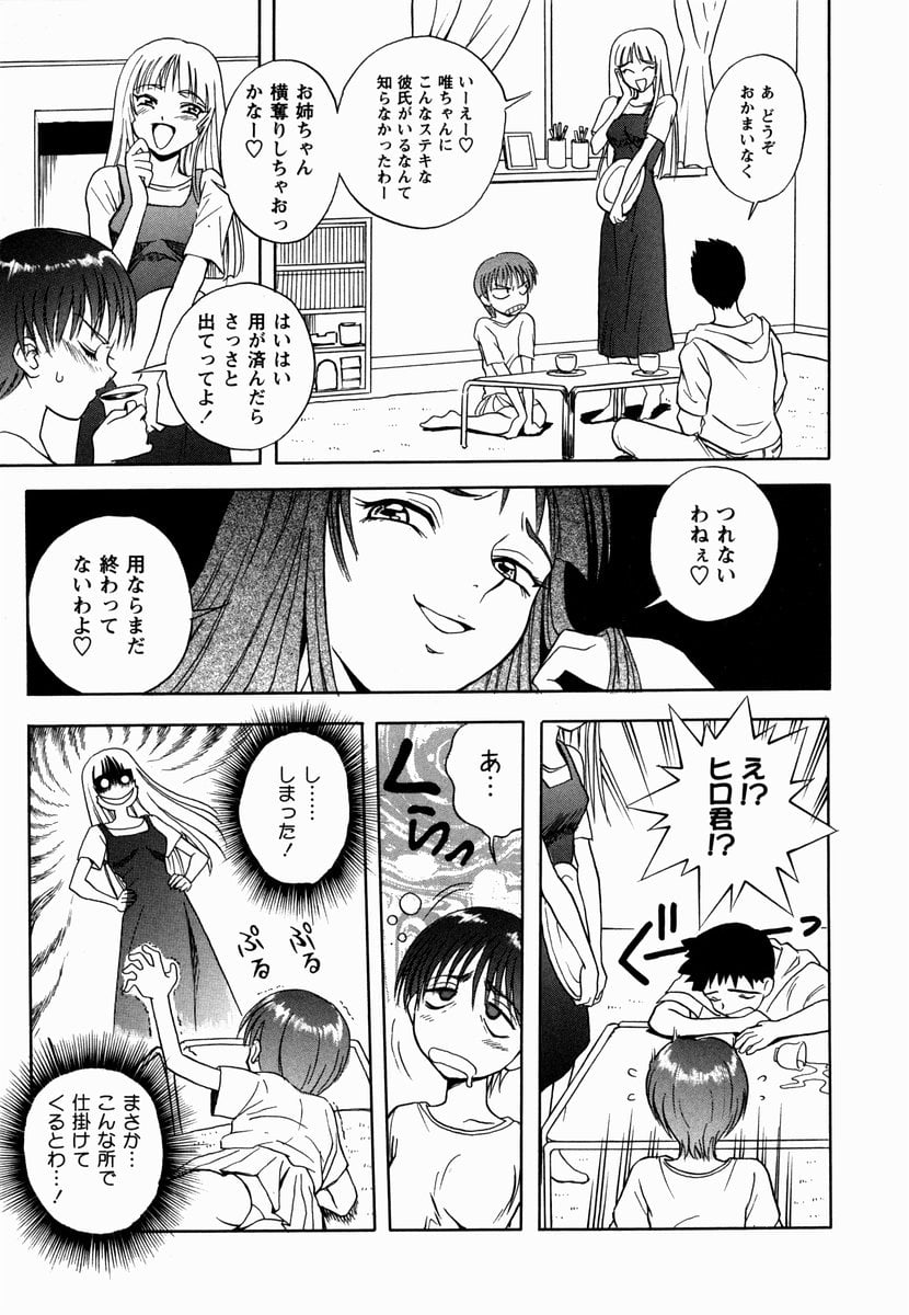 sakura_131