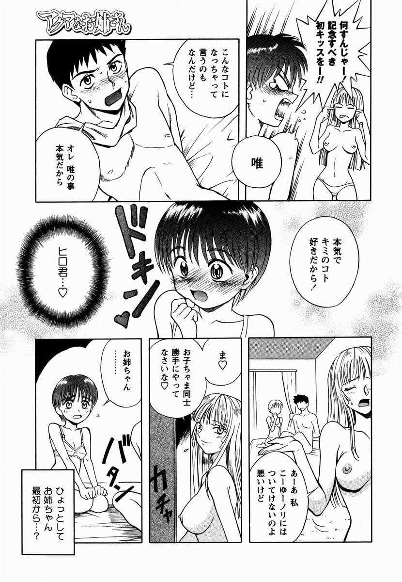 sakura_137