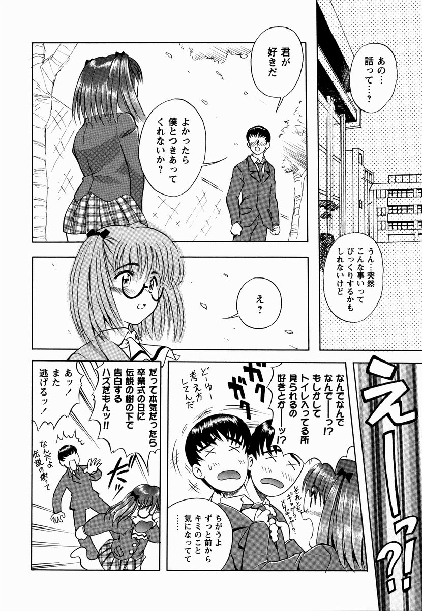 sakura_150