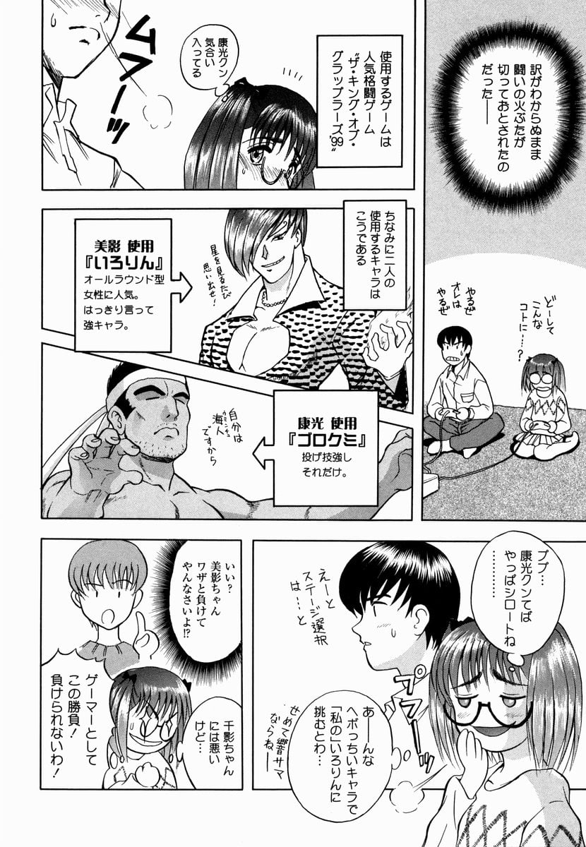 sakura_152