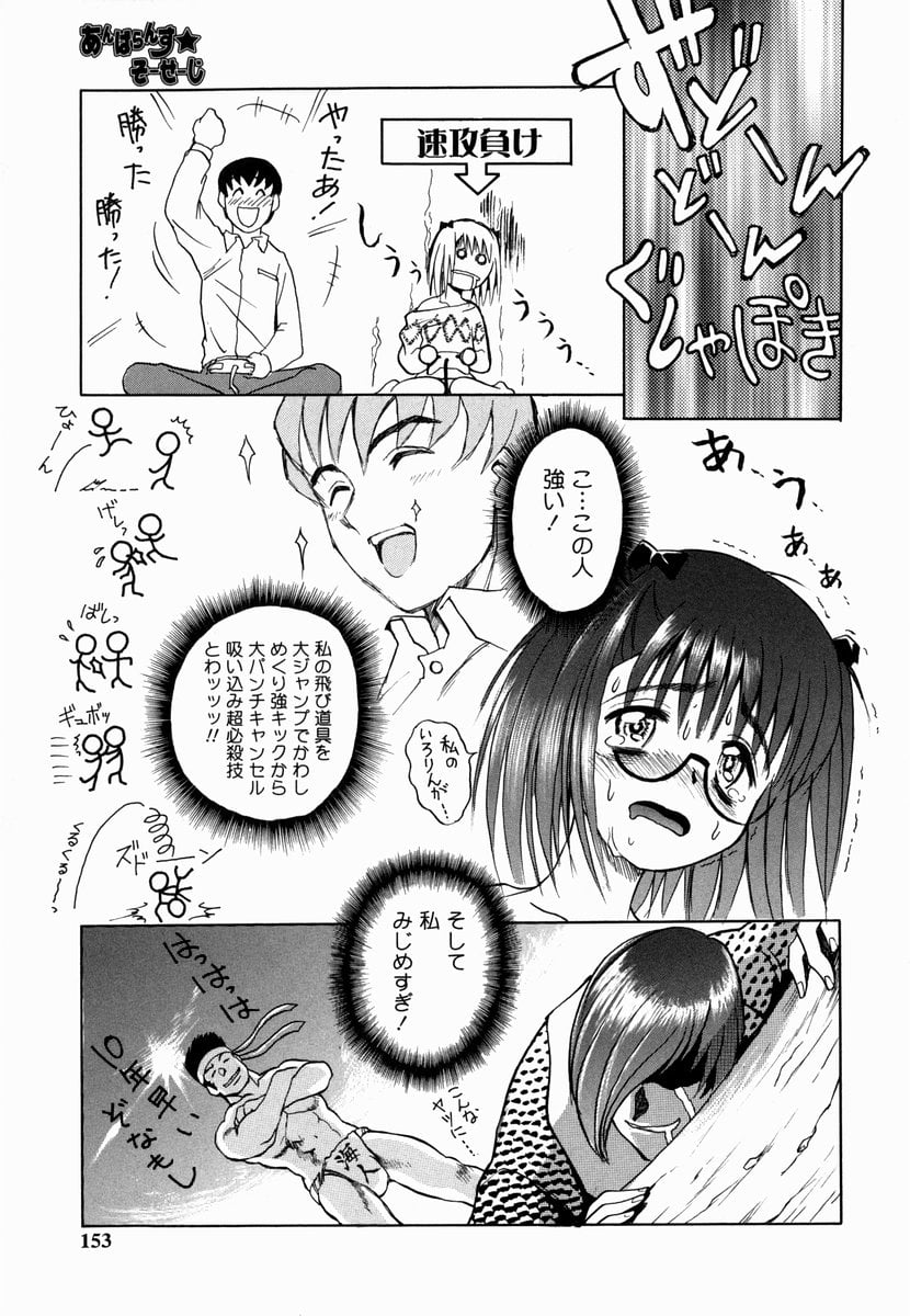 sakura_153