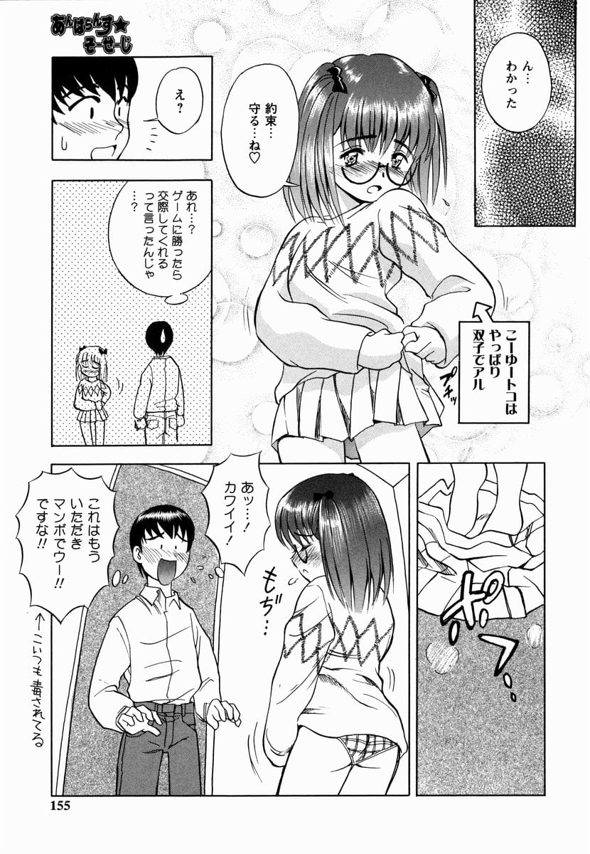 sakura_155
