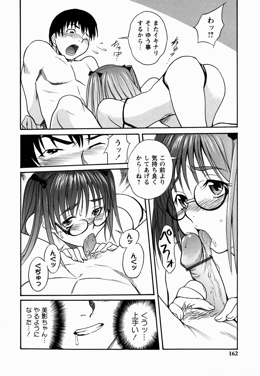 sakura_162