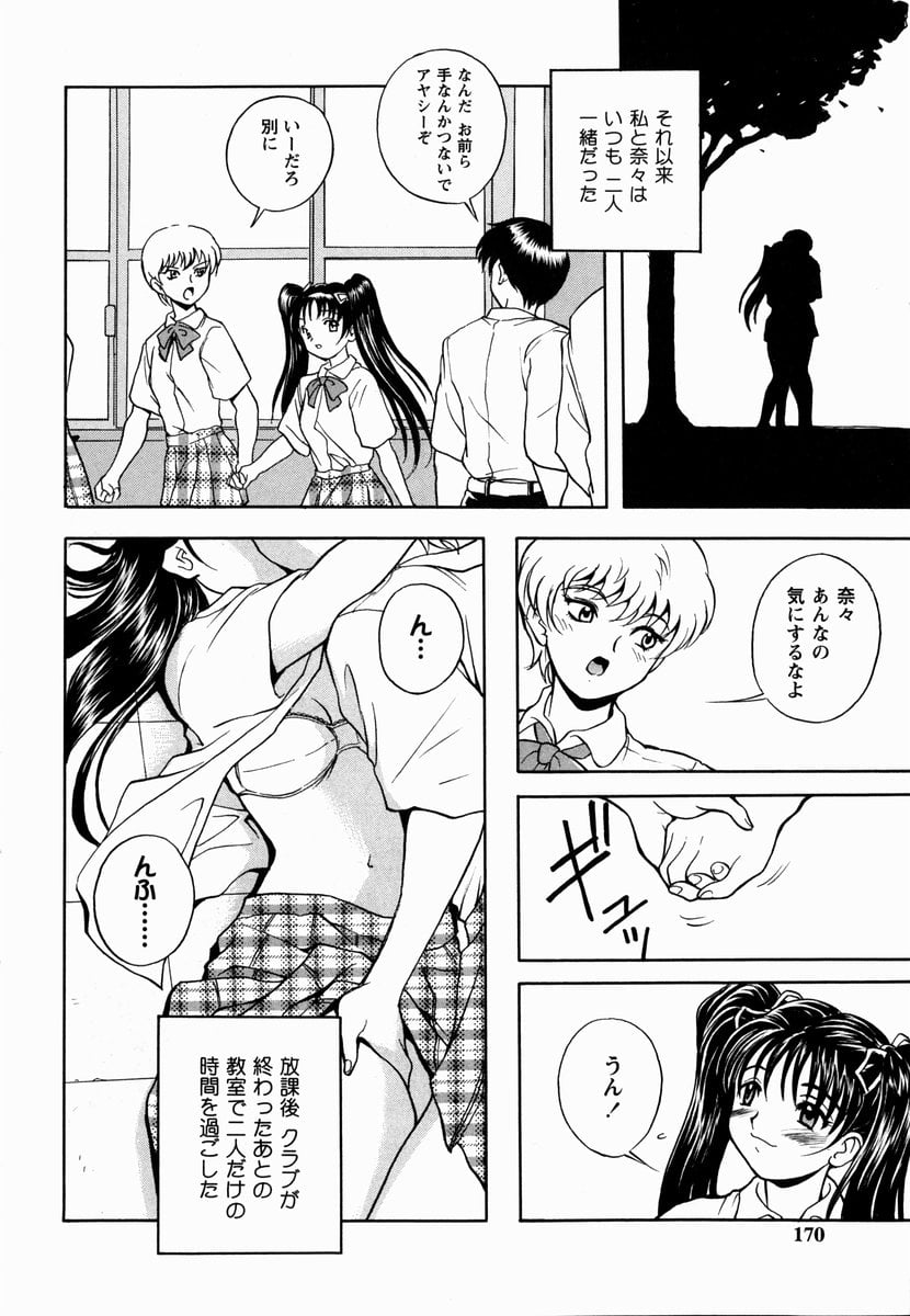sakura_170