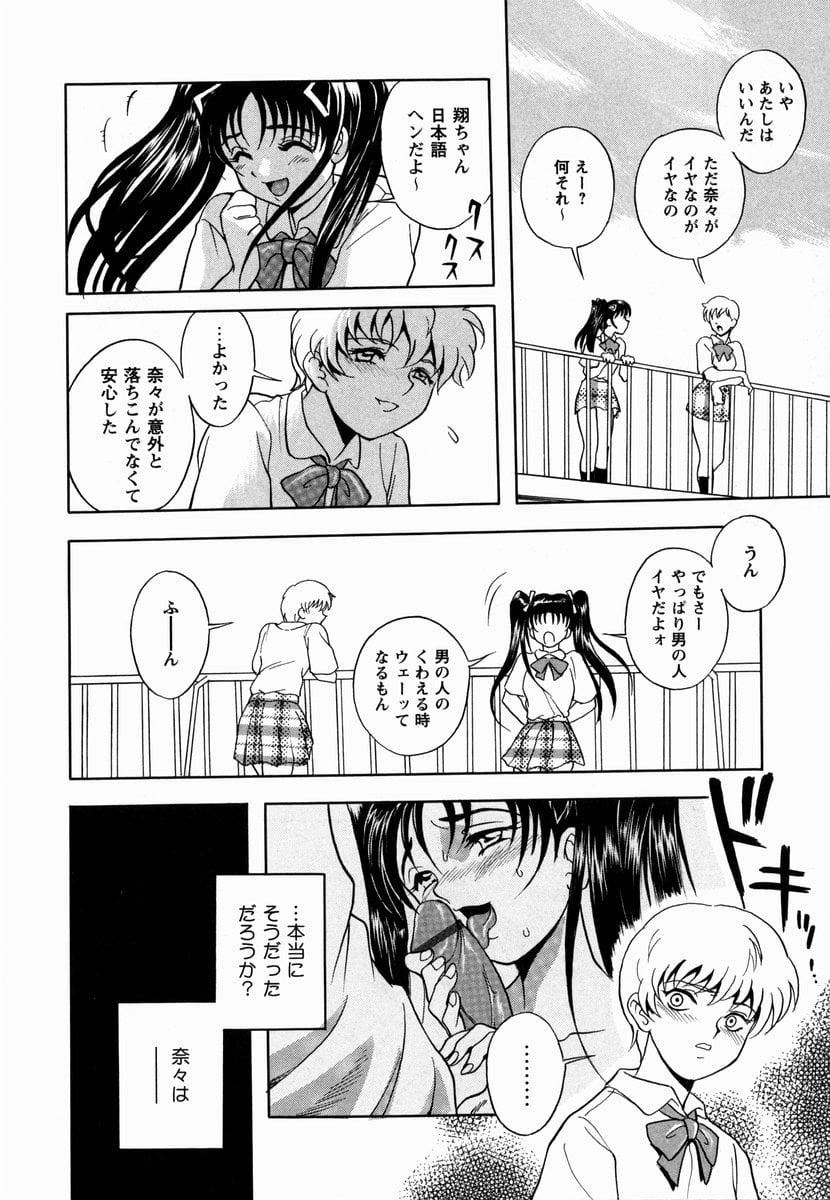 sakura_178