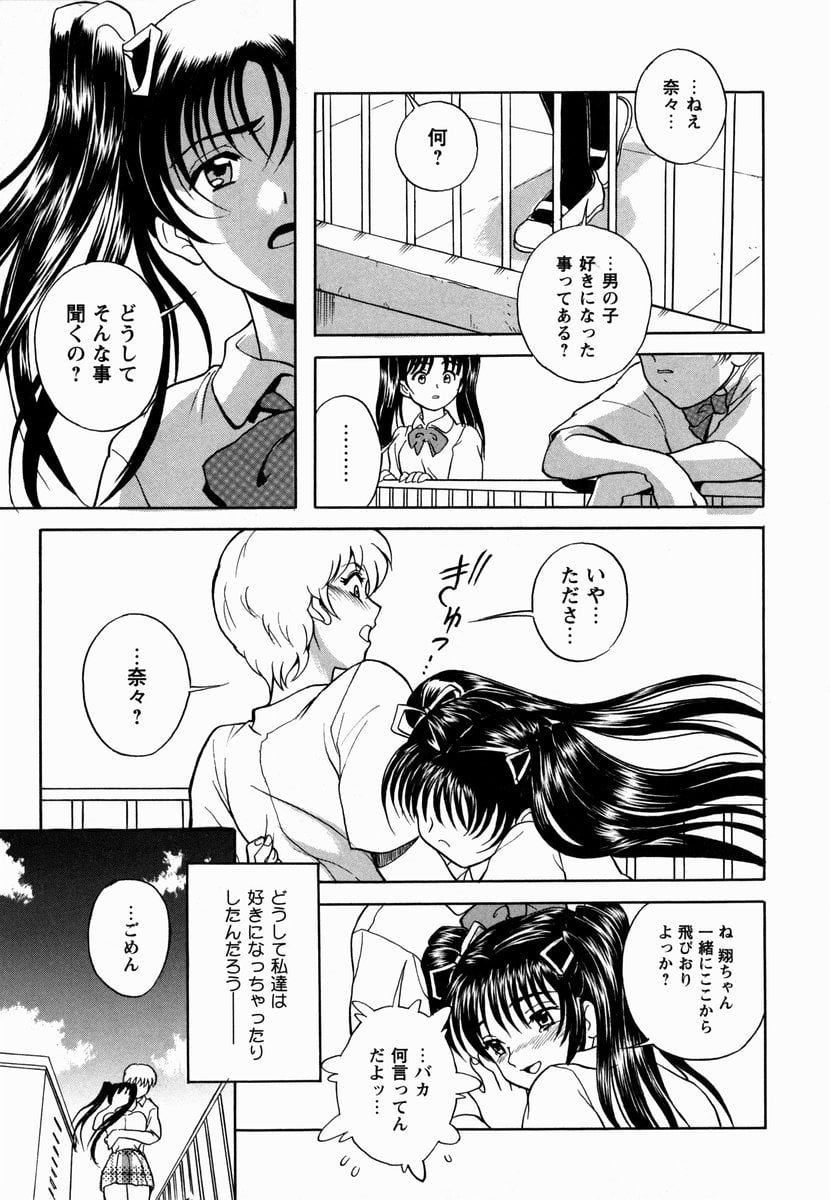 sakura_179
