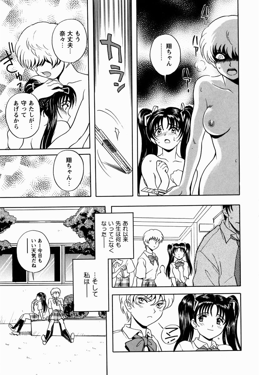 sakura_183