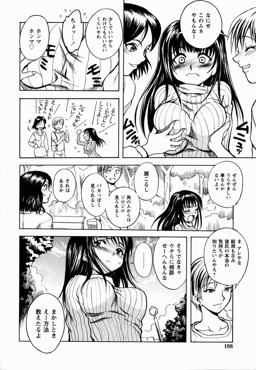 sakura_188