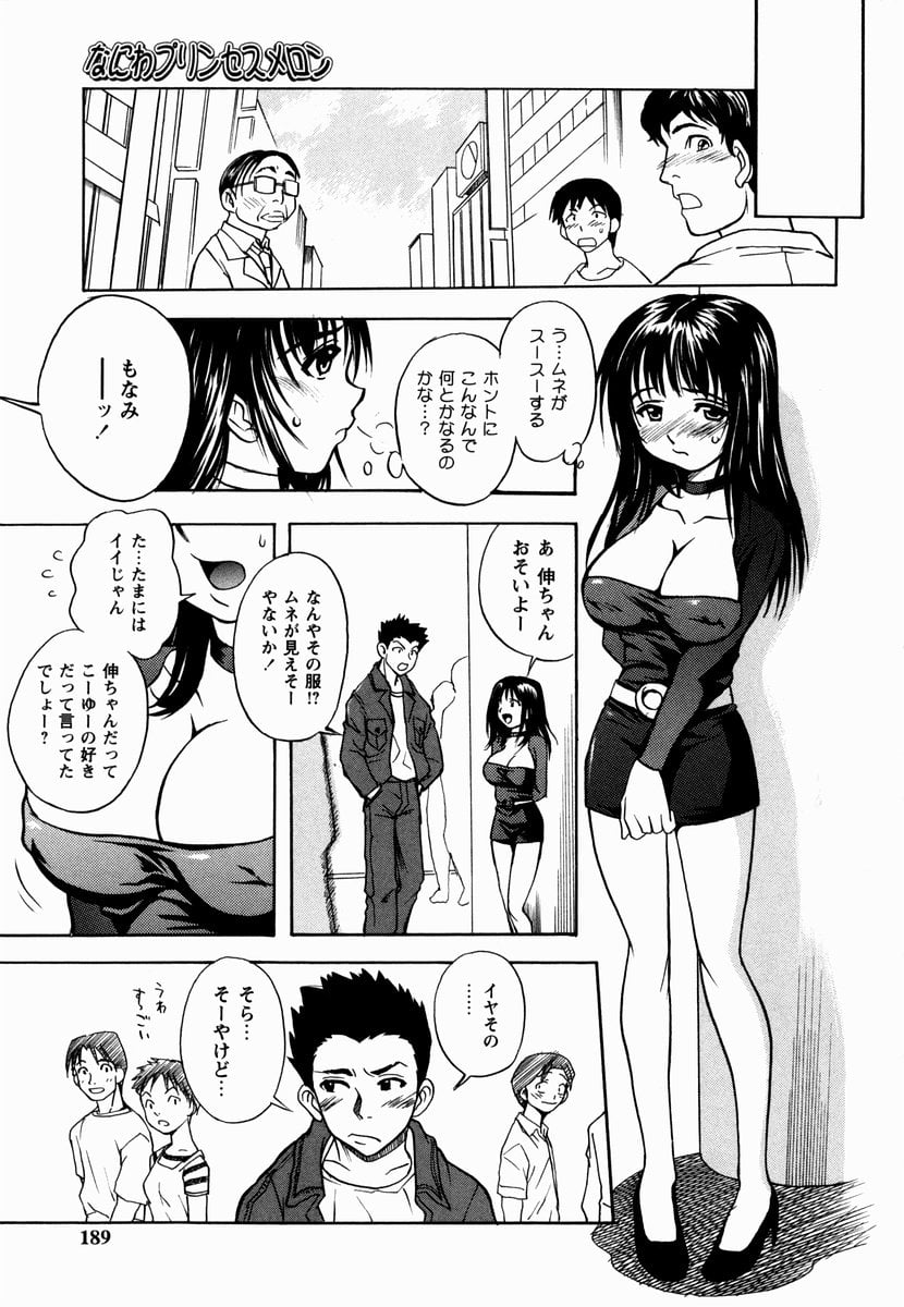sakura_189