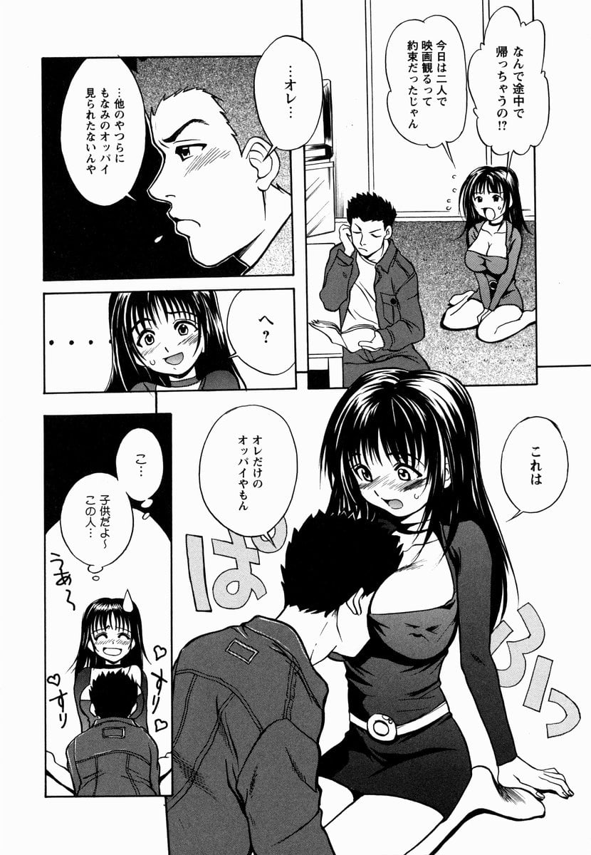 sakura_190