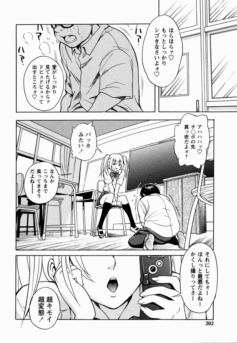 sakura_202