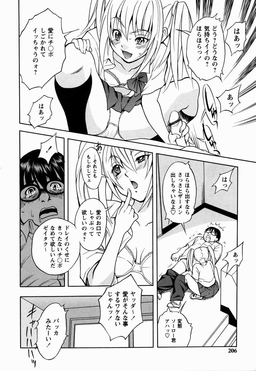 sakura_206